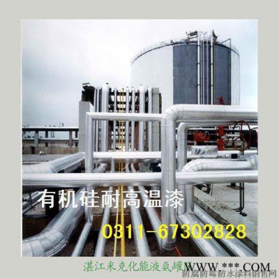 勝發w61有機硅耐高溫漆 鍋爐耐熱涂料 汽車排氣筒耐高溫  耐高溫燃油爐 燒烤爐耐熱漆